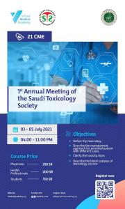 اختتام اللقاء السنوي الأول للجمعية السعودية لعلم السموم 2021م